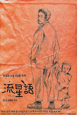 精品日韩二区三区精品视频